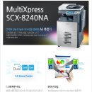 삼성복사기 SCX-8240NA 이미지