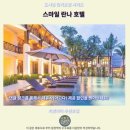 라이브헤어겔러리 | 치앙마이 호텔 후기 스마일 란나, 인생 숙소 등극