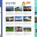 동주여행사 이미지