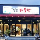 경포축산 이미지