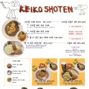 케이코