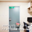 대학동-31 이미지