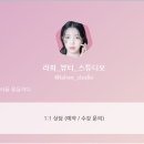 라희뷰티