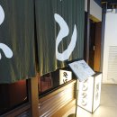사카바단단 | 여의도 술집 사카바 단단 여의도점 이자카야 데이트 솔직후기