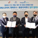 파트너펫 이미지