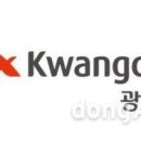 광동상회 이미지