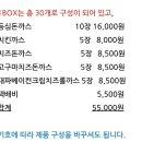 (주)이우스푸드