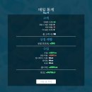 제일슈퍼마켓