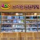 계림반찬 이미지