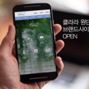 아기원단