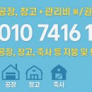 건실테크