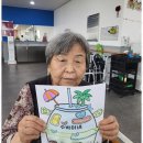 아현노인복지센터 | 오산어르신돌봄 어르신 케어의 따뜻한 손길, 물향기 노인복지센터 후기