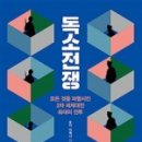 에이케이오토