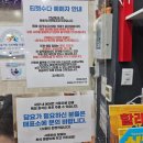 조은빌딩 | 부산 남포 조은극장 할래말래 연극 공연정보 및 관람후기(광년이와 함께)