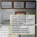 정문타이어 이미지