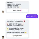 인포크 | 인스타그램 DM 자동화 3종 비교 | 매니챗, 키티챗, 인포크링크 사용 후기