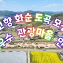 행복마을요양병원 이미지