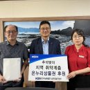 한국남동발전(주)삼천포본부 이미지