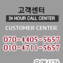 대화카센타 네이버블로그