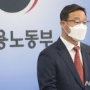 줄줄 새는 실업급여 막는다..5년간 6회 이상 수급시 절반만 지급 이미지