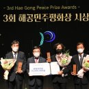 해공