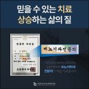 예스비뇨기과의원 이미지