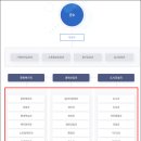 양평군청 이미지