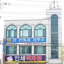 신 건축사사무소 이미지