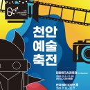 (주)비제이글로벌