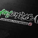 어썸 태권도장 이미지