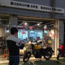 하대동371 이미지