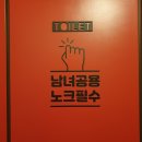 다다익주