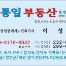 회성동150 이미지