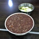 시골죽집