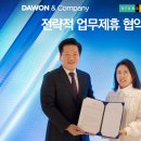 다원미디어 이미지