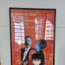 스위스 취리히 유스 심포니 오케스트라 내한공연 이미지