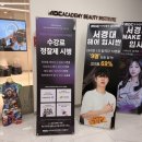 헤어미용자격증 | 용인헤어미용학원 자격증 과정 원패스 합격 후기!