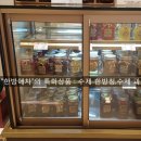 한방애차
