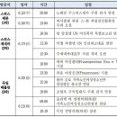 엄한의원 이미지