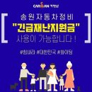 진주카센타 이미지