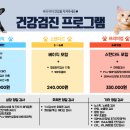 박물관옆동물병원 이미지