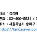 가락삼성치과의원 이미지