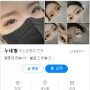 누네별
