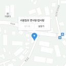서광일의면사랑·밥사랑 | 포천 정교리밥집 숨은맛집 추천 : 서광일의 면사랑,밥사랑 오징어볶음/제육볶음 내돈내먹 후기