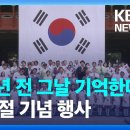 그날;기억