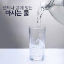 한우물약수터 이미지