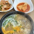 엄마순대국 이미지