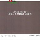 대림센트럴상가
