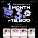 성북콘택트렌즈 이미지