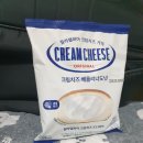 크림치즈 베를리너도넛 후기